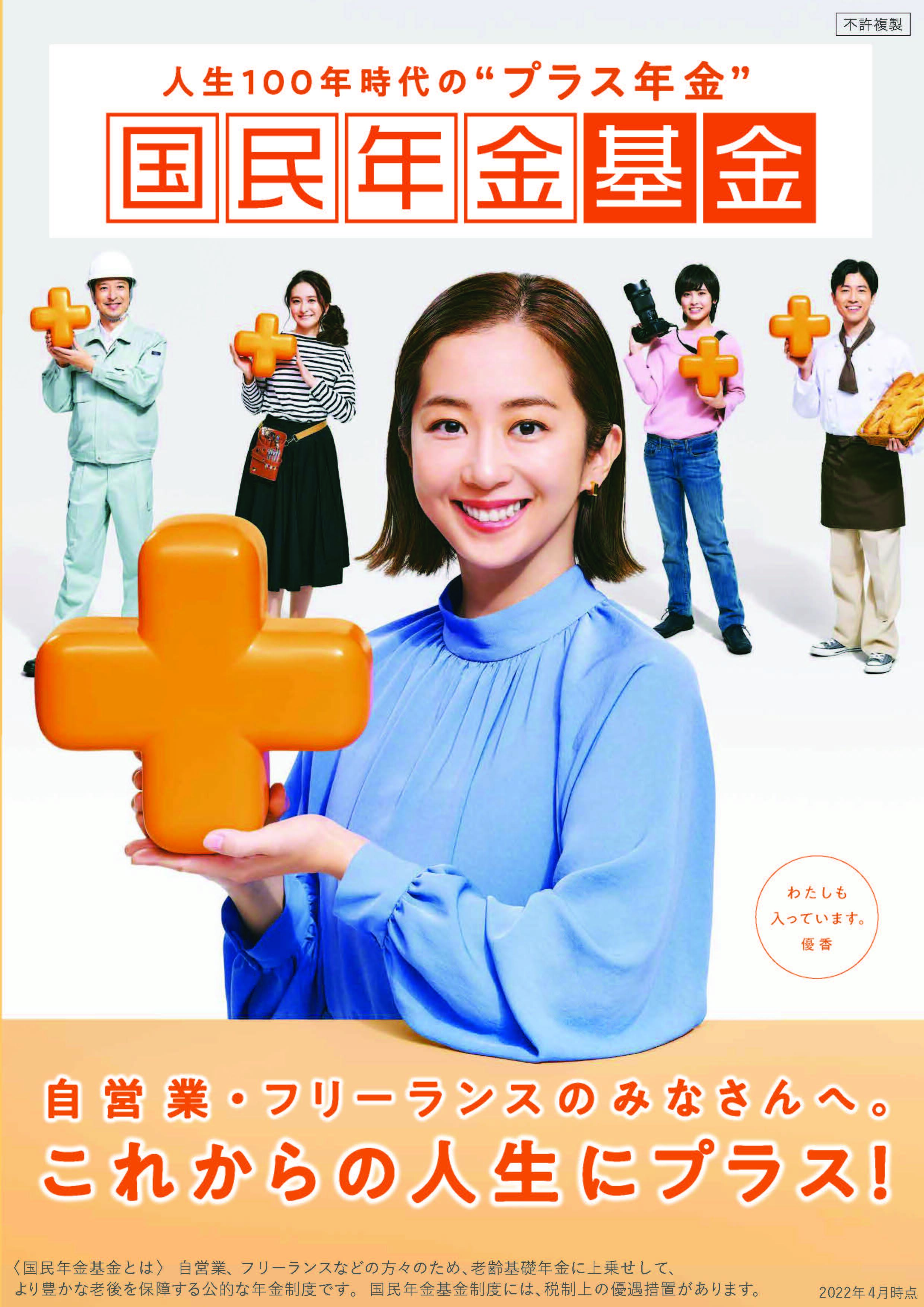 令和4年度パンフレット表紙.jpg